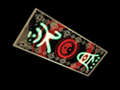 Seimei-kikami