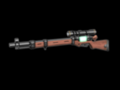 Missouri M25SE